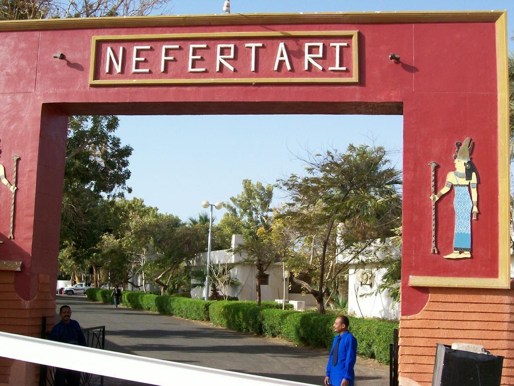 أبو سمبل Nefertari Hotel Abu Simble المظهر الخارجي الصورة